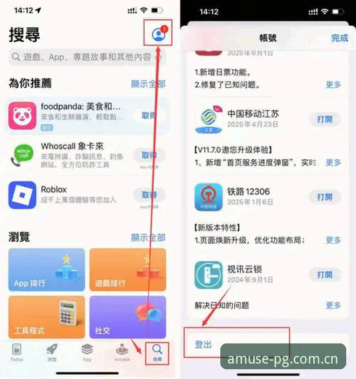 资深用户亲测：PG娱乐APP靠谱吗安装教程，从下载到实战全流程分享